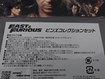 Amazon | ワイルドスピード 劇場限定グッズ 希少品 | アイドル・芸能人